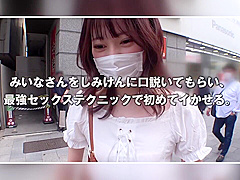 短小でも粗チンでもイカせられるセックス002wwwwwwwwwwwwwwwwww