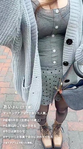 飼い慣らしたくなるあざとい年上お姉さんとハメ撮り不倫