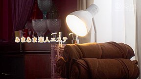 甘とろ密着エステ 最後の一滴まで搾り取られる極上デトックス 発射無制限 河合あすな