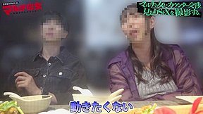 こ、これは緊急事態ww顔に似合わずトンデモ爆乳ですwwおっぱいに視界を奪われ気づくと40マン騙し取ら