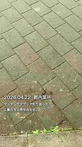 性欲と母性を持て余したアラサー介護士妻とハメ撮り不倫。初ラブホに浮かれてゴム3箱も持参する奥さんが